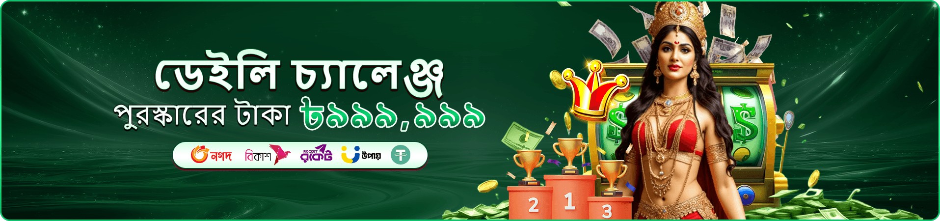 okto গেমস মোবাইল গ্যালারি