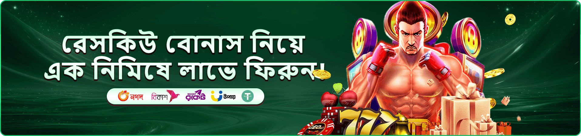 okto ডাউনলোড নিরাপত্তা