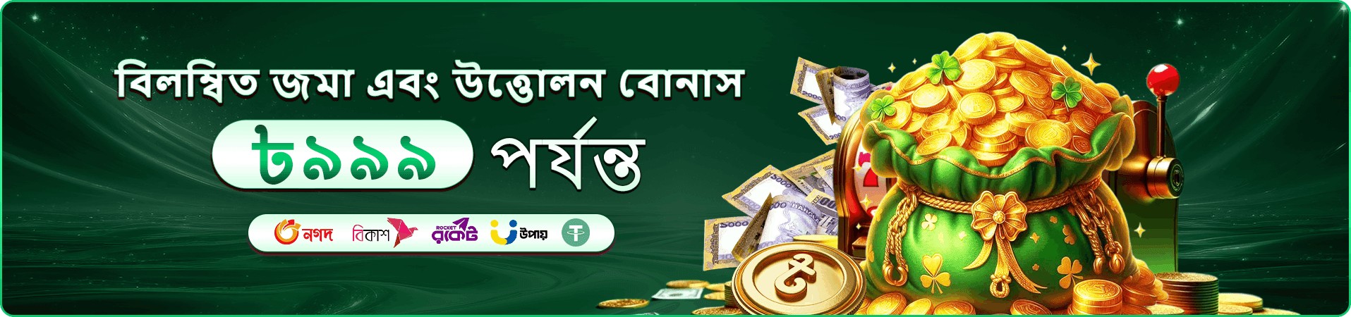 okto app মোবাইল ফিচার